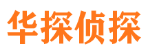 孟州捉小三公司